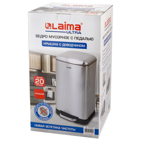 Ведро мусорное с педалью 20л, крышка с доводчиком, стальное, БЕЗ ОТПЕЧАТКОВ, LAIMA ULTRA, 701570