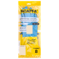 Перчатки латексно-неопреновые SCAFFA "Спектр", КЩС-1, хлопчатобумажное напыление, размер 8, M (средний)
