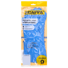 Перчатки нитриловые SCAFFA "Практик", хлопчатобумажное напыление, КЩС-1, размер 9, L (большой), синие