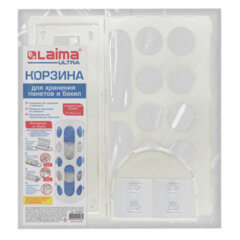 Корзина для хранения пакетов и бахил СРЕДНЯЯ 37&times;16&times;13см, крючки-крепеж в комплекте, белая, LAIMA ULTRA, 701664