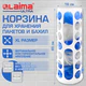 Корзина / диспенсер для хранения пакетов и бахил БОЛЬШАЯ 45х16х13 см, крючки-крепеж в комплекте, белая, LAIMA ULTRA, 701666