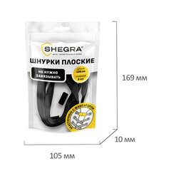 Шнурки плоские эластичные ЧЕРНЫЕ длина 100 см, ширина 8 мм, 2 капсулы черного цвета, SHEGRA (ШЕГРА), 701708