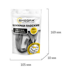 Шнурки плоские эластичные СЕРЫЕ длина 100 см, ширина 8 мм, 2 капсулы серебристого цвета, SHEGRA (ШЕГРА), 701710