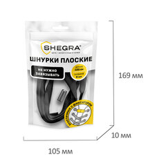Шнурки плоские эластичные ЧЕРНЫЕ, длина 100 см, ширина 6 мм, 2 капсулы черного цвета, SHEGRA (ШЕГРА), 701713