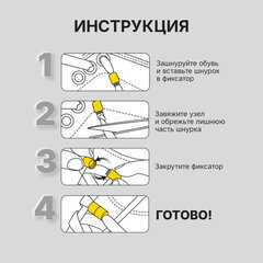 Шнурки плоские эластичные ЧЕРНЫЕ, длина 100 см, ширина 6 мм, 2 капсулы черного цвета, SHEGRA (ШЕГРА), 701713