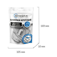 Шнурки круглые эластичные БЕЛЫЕ длина 100 см, диаметр 5 мм, 2 капсулы, цвет серебряный, SHEGRA (ШЕГРА), 701714