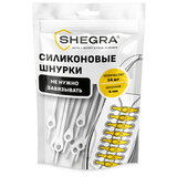 Шнурки силиконовые БЕЛЫЕ 14 шт., диаметр 4 мм, SHEGRA, 701718