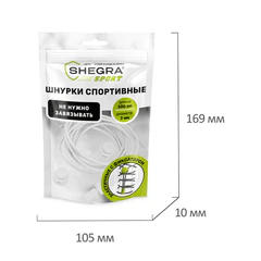 Шнурки круглые спортивные с фиксатором, 100 см, цвет БЕЛЫЙ, SHEGRA (ШЕГРА), 701720