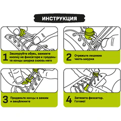 Шнурки круглые спортивные с фиксатором, 100 см, цвет БЕЛЫЙ, SHEGRA (ШЕГРА), 701720