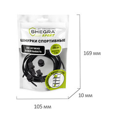 Шнурки круглые спортивные с фиксатором, 100 см, цвет ЧЕРНЫЙ, SHEGRA (ШЕГРА), 701721