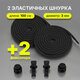 Шнурки круглые спортивные с фиксатором, 100 см, цвет ЧЕРНЫЙ, SHEGRA (ШЕГРА), 701721