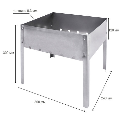 Мангал сборный, размер 300х240х300 мм, сталь, в пленке, 701722