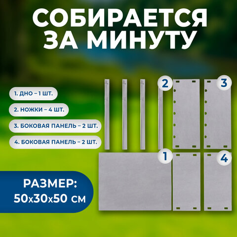 Мангал сборный размер 500х300х500 мм, сталь, в коробке, 701727