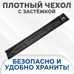 НАБОР угловых шампуров 6 шт. размер 450х10х1 мм, ЧЕХОЛ ДЛЯ ХРАНЕНИЯ В КОМПЛЕКТЕ, нержавеющая сталь