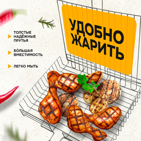 Решетка-гриль ГЛУБОКАЯ универсальная, размер 320х260 мм, глубина 50 мм, никелированное покрытие, РГК3НЭ - фото 7