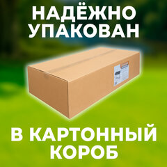 Мангал сборный, размер 700х300х700 мм, "КРЕПЫШ", сталь 2 мм, термостойкий