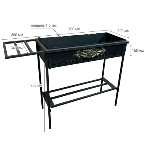 Мангал сборный, размер 700х300х160 мм, "ДАЧНЫЙ", сталь 1,5 мм, термостойкий, ШК 30182