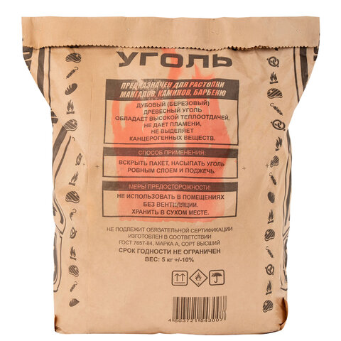 Уголь древесный 5 кг, 701763