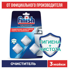 Очиститель для посудомоечных машин в таблетках 3 шт., FINISH