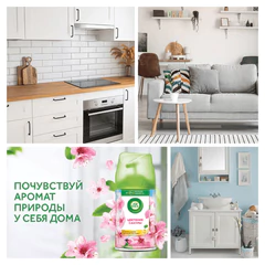 Сменный баллон 250 мл, AIRWICK Freshmatic "Цветущая сакура"
