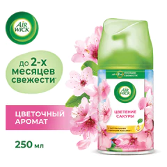 Сменный баллон 250 мл, AIRWICK Freshmatic "Цветущая сакура"