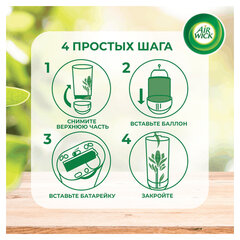 Сменный баллон 250 мл, AIRWICK Freshmatic "Цветущая сакура"