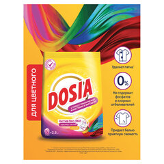 Стиральный порошок для всех типов стирки и тканей 2,5 кг, DOSIA &laquo;Optima Color&raquo;
