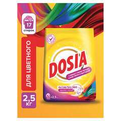Стиральный порошок для всех типов стирки и тканей 2,5 кг, DOSIA &laquo;Optima Color&raquo;