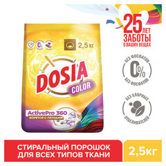 Стиральный порошок для всех типов стирки и тканей 2,5 кг, DOSIA &laquo;Optima Color&raquo;