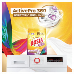 Стиральный порошок для всех типов стирки и тканей 2,5 кг, DOSIA &laquo;Optima Color&raquo;