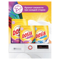 Стиральный порошок для всех типов стирки и тканей 2,5 кг, DOSIA &laquo;Optima Color&raquo;