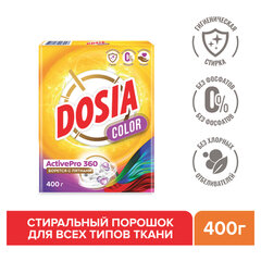 Стиральный порошок для всех типов стирки и тканей 400 г, DOSIA &laquo;Optima Color&raquo;