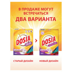 Стиральный порошок для всех типов стирки и тканей 400 г, DOSIA &laquo;Optima Color&raquo;