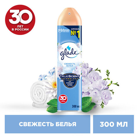 Освежитель воздуха аэрозольный 300мл GLADE "Свежесть белья", ш/к 33545