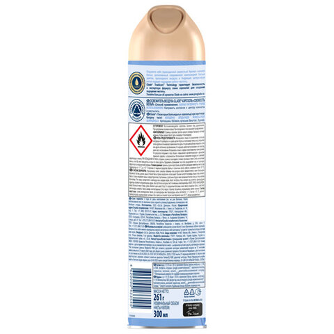 Освежитель воздуха аэрозольный 300мл GLADE "Свежесть белья", ш/к 33545