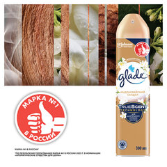 Освежитель воздуха аэрозольный 300 мл, GLADE &laquo;Индонезийский сандал&raquo;