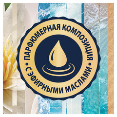 Освежитель воздуха аэрозольный 300 мл, GLADE &laquo;Лазурная волна и магнолия&raquo;