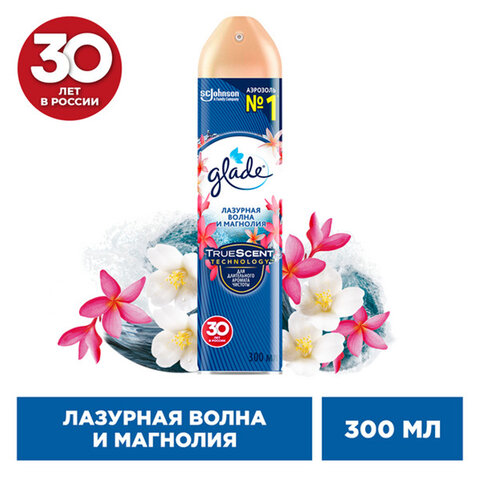 Освежитель воздуха аэрозольный 300мл GLADE "Лазурная волна и Магнолия", ш/к 33934