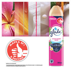 Освежитель воздуха аэрозольный 300 мл, GLADE &laquo;Кокосовый Бали&raquo;