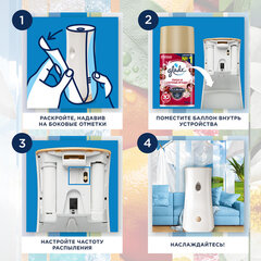 Освежитель воздуха диспенсер автоматический со сменным баллоном 269 мл, GLADE &laquo;Свежесть белья&raquo;