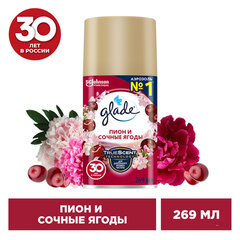 Сменный баллон 269 мл, GLADE "Пион и сочные ягоды" для автоматических освежителей