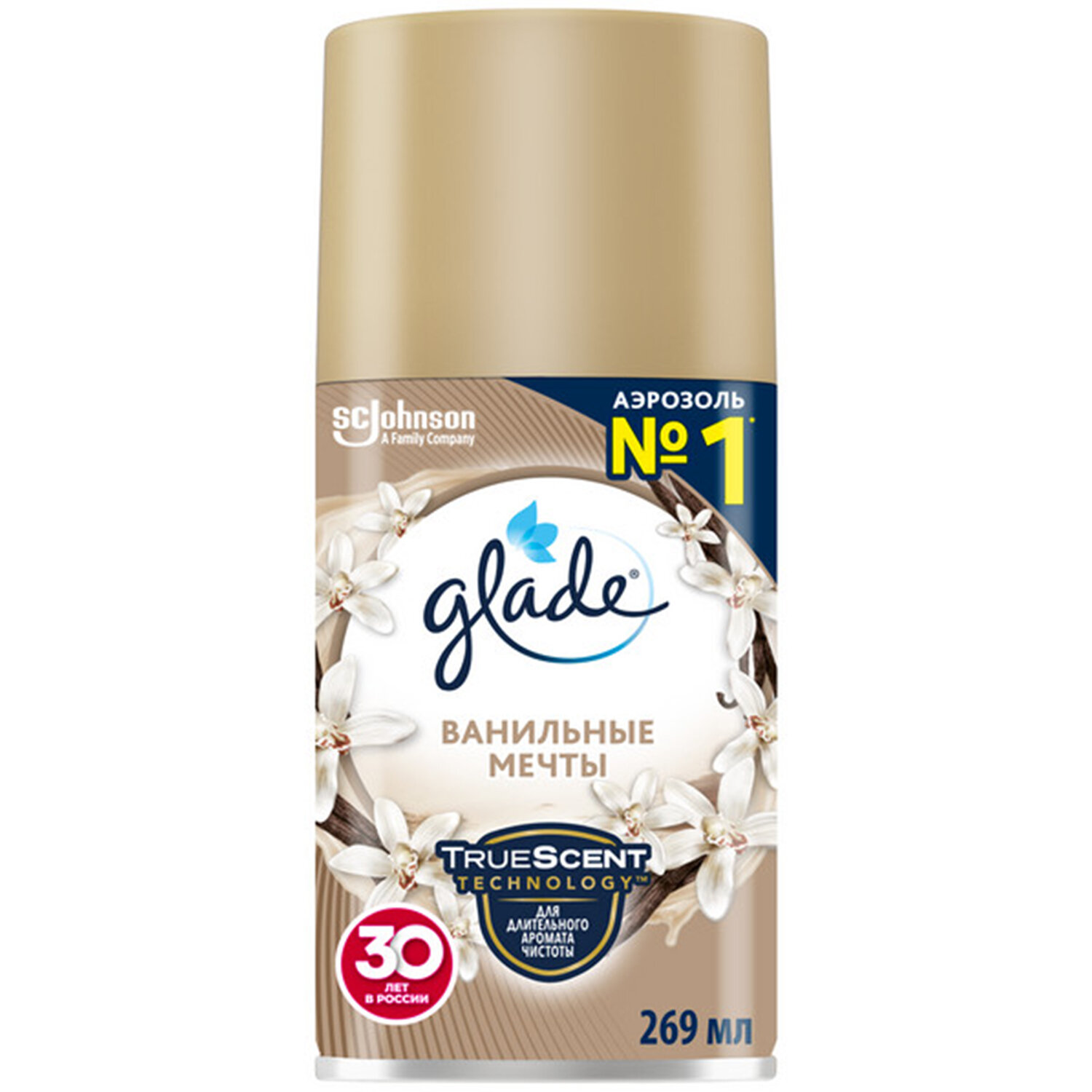 Сменный баллон 269 мл, GLADE "Ванильные мечты" для автоматических освежителей