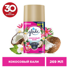 Сменный баллон 269 мл, GLADE "Кокосовый Бали" для автоматических освежителей