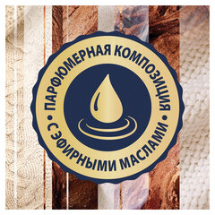 Сменный баллон 269 мл, GLADE &laquo;Нежность кашемира и сандал&raquo; для автоматических освежителей