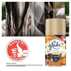 Сменный баллон 269 мл, GLADE &laquo;Восточные пряности и дерево уд&raquo; для автоматических освежителей