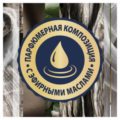 Сменный баллон 269 мл, GLADE &laquo;Восточные пряности и дерево уд&raquo; для автоматических освежителей