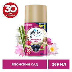 Сменный баллон 269 мл, GLADE &laquo;Японский сад&raquo; для автоматических освежителей