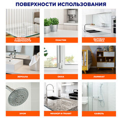 Средство для мытья стекол, пластика и бытовой техники 530 мл, МИСТЕР МУСКУЛ &laquo;Лаванда&raquo;, распылитель, 25607