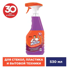 Средство для мытья стекол, пластика и бытовой техники 530 мл, МИСТЕР МУСКУЛ &laquo;Лаванда&raquo;, распылитель, 25607