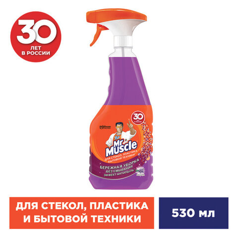 Средство для мытья стекол,пластика и бытовой техники 530мл МИСТЕР МУСКУЛ "Лаванда",распылитель,25607